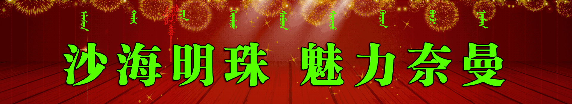 呼和浩特夫妻公积金贷款最高额度「个人公积金贷款额度」
