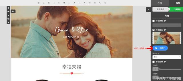 微信婚礼邀请函怎么制作-婚礼邀请函微信版怎么做