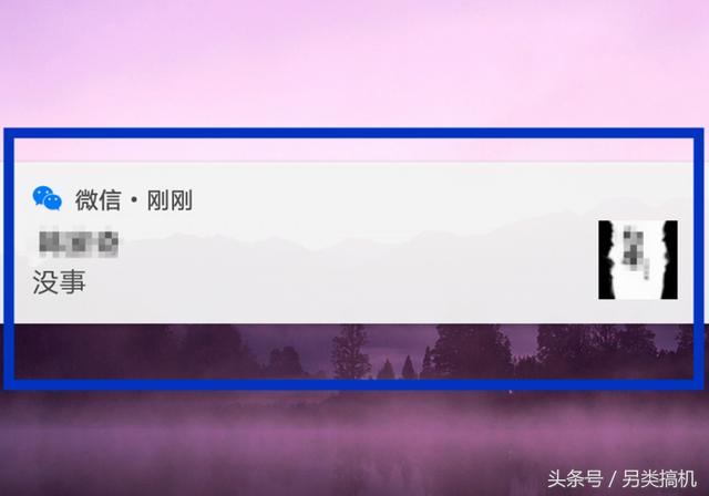 微信来消息亮屏怎么设置-微信消息亮屏怎么设置