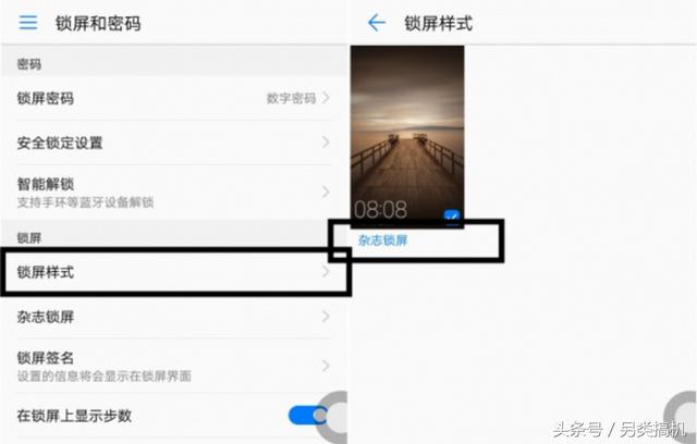 微信来消息亮屏怎么设置-微信消息亮屏怎么设置