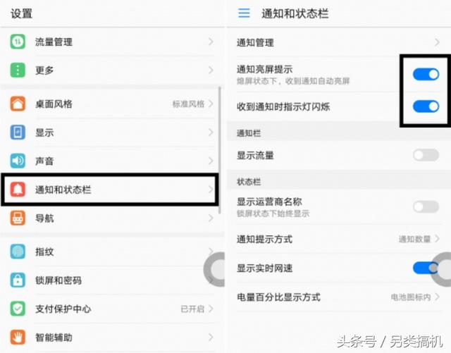 微信来消息亮屏怎么设置-微信消息亮屏怎么设置