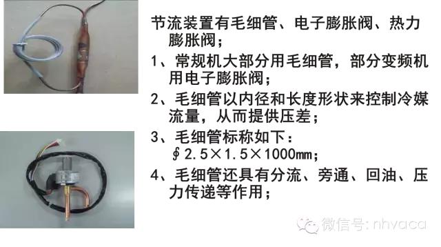 涡旋破碎机视频大全