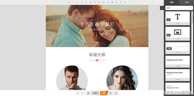 微信婚礼邀请函怎么制作-婚礼邀请函微信版怎么做