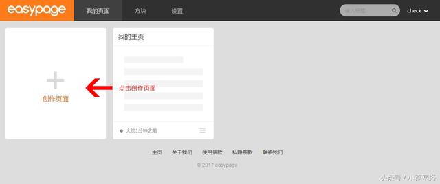 微信婚礼邀请函怎么制作-婚礼邀请函微信版怎么做