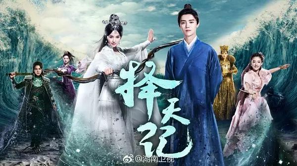 择天记 全本下载(择天记txt下载完整版)