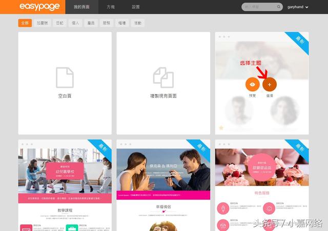 微信婚礼邀请函怎么制作-婚礼邀请函微信版怎么做