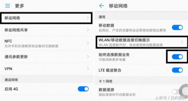微信来消息亮屏怎么设置-微信消息亮屏怎么设置