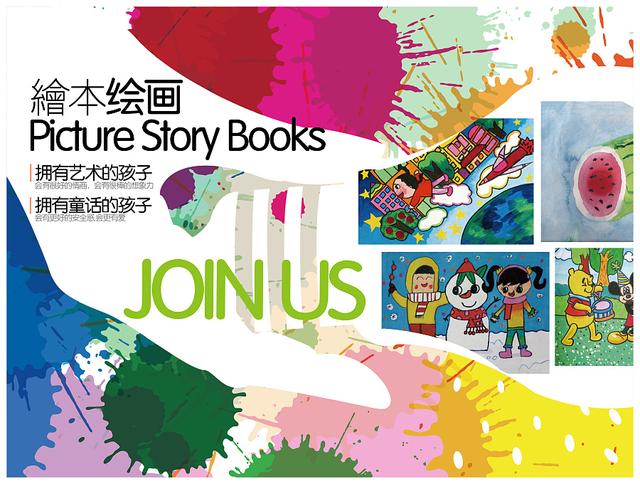 画方格跳舞_方格图画