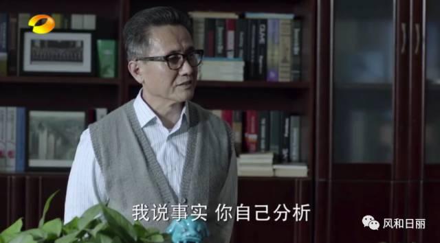 高育良现实是领导么（高育良塑造了太极型领导）(10)