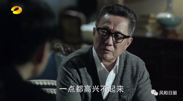 高育良现实是领导么（高育良塑造了太极型领导）(8)