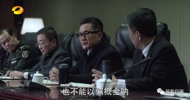 高育良现实是领导么（高育良塑造了太极型领导）(17)