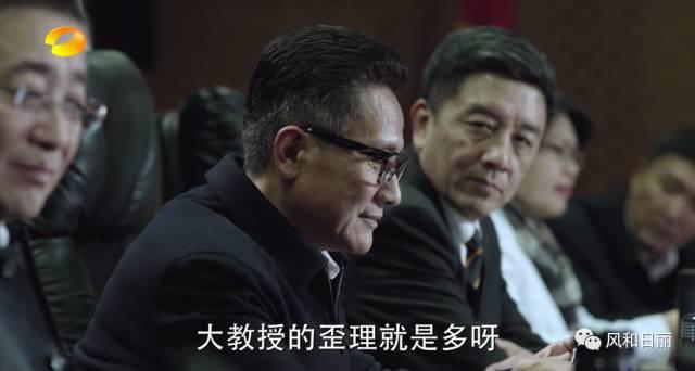 高育良现实是领导么（高育良塑造了太极型领导）(19)