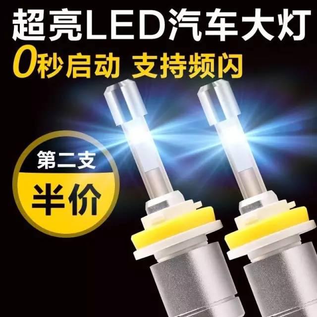 汽车换大灯灯泡需要多少钱(换汽车大灯灯泡多少钱)