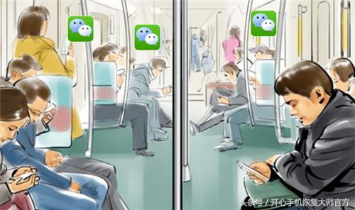 [云小优代理]，微信图标为啥不显红点了