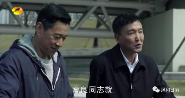 高育良现实是领导么（高育良塑造了太极型领导）(5)