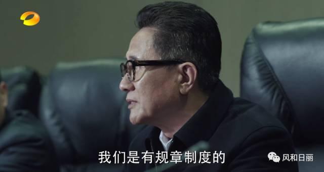 高育良现实是领导么（高育良塑造了太极型领导）(18)
