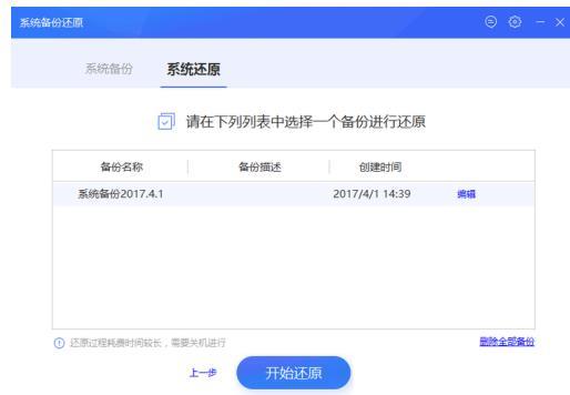 60zhibao(360功能大全下载在哪里)"