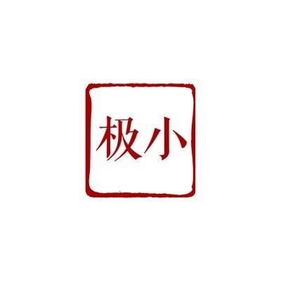 非同凡响什么意思