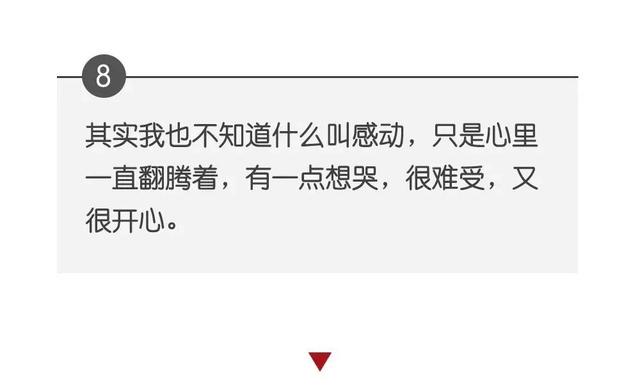 失意倒运是什么意思(失意倒运的名言名句)-八运网