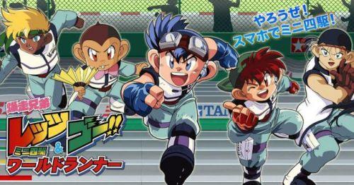 四驱郎漫画大结局(四驱郎漫画大结局是什么)