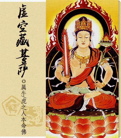 本命年戴什么转运属虎1998(2022年属虎本命年佩戴什么)