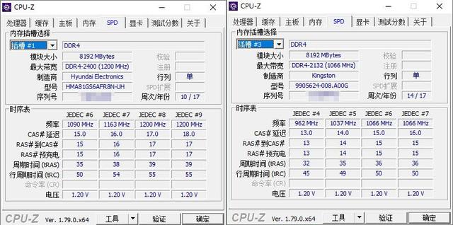 thinkpads5内存条型号（帮ThinkPad黑将S5游戏笔记本升级内存）(12)