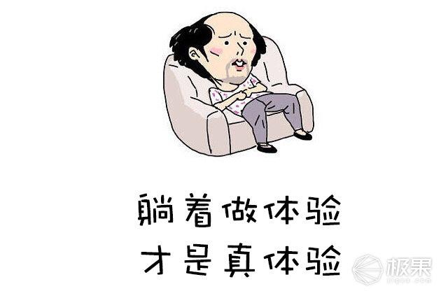 极米无屏超级电视