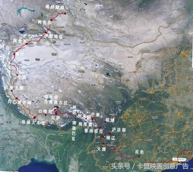 绝地求生卡盟133 2万5千公里｜跨越半个中国，我们在路上等你