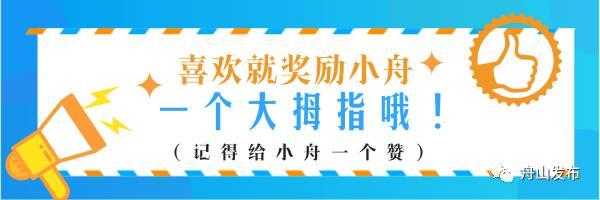 公告 即日起市本级公积金贷款开始轮候 定海区 普陀区轮候时间延长