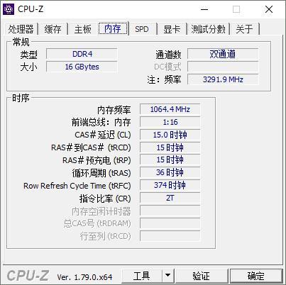 thinkpads5内存条型号（帮ThinkPad黑将S5游戏笔记本升级内存）(11)