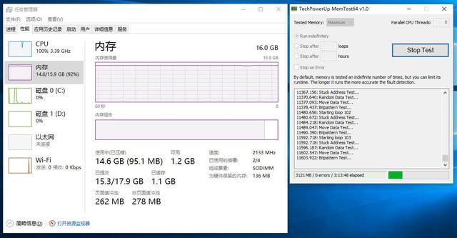 thinkpads5内存条型号（帮ThinkPad黑将S5游戏笔记本升级内存）(15)