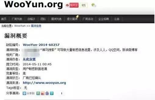 地下城与勇士卡盟 漏洞猎人的黑与白：他们为何选择了年薪十万而非日薪十万