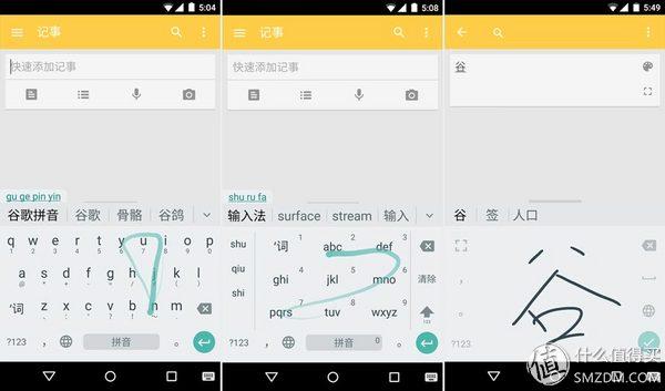 android什么软件好用（我的Android应用推荐）(6)