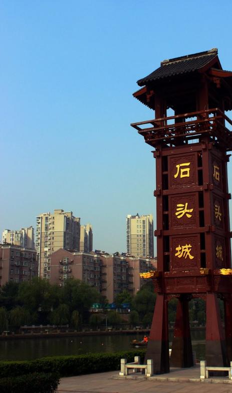 南京为什么被称作为石头城（南京的石象路与石头城你知道它的来历吗）(8)