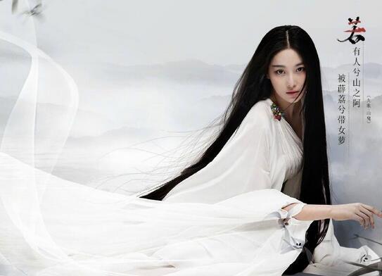 张馨予最近又有新作品了,就是目前正火热直播的历史传奇剧《思美人》