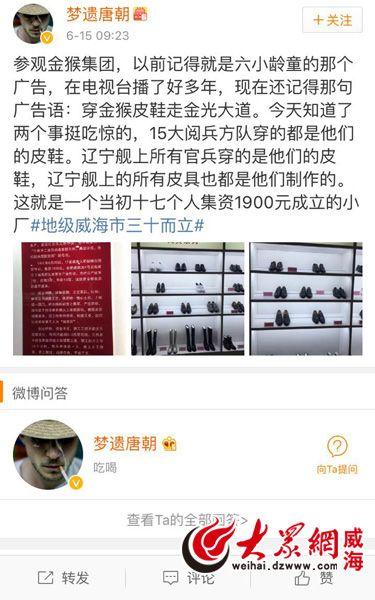 金猴户外训练鞋（匠心金猴做好鞋）(2)