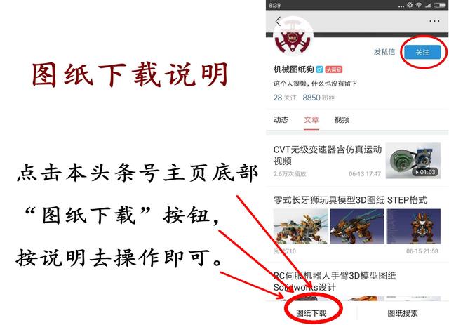 破碎机转子线圈