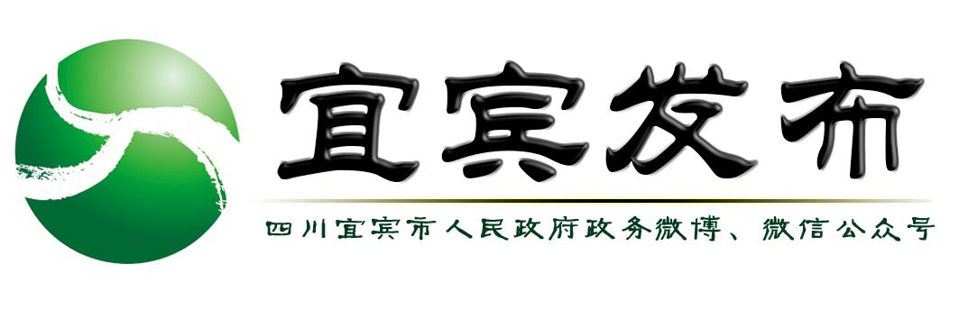 宜宾市公积金缴存上限「宜宾住房公积金贷款额度」