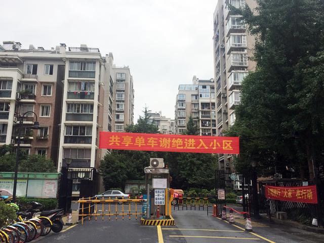 杭州共享单车由谁来管理（每天清出百余辆）(2)