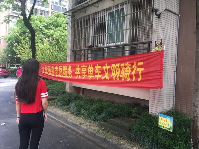 杭州共享单车由谁来管理（每天清出百余辆）(3)