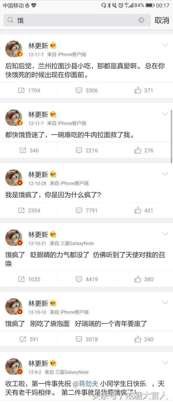 楚乔传林更新御剑飞翔（楚乔传里林更新演的宇文玥是冷公子背锅侠）(8)