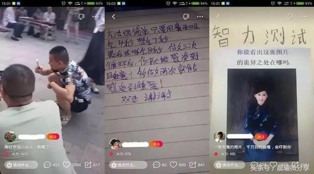 [云端哈士奇朋友圈虚拟定位]，火山零钱怎么提到微信