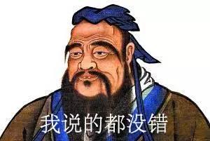 亚圣孟子提倡尊老爱幼——圣人孔子却和他唱反调是怎么回事？