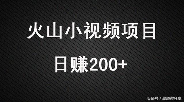 [云端哈士奇朋友圈虚拟定位]，火山零钱怎么提到微信