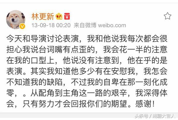 楚乔传林更新御剑飞翔（楚乔传里林更新演的宇文玥是冷公子背锅侠）(5)