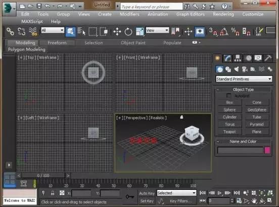 3dmax安装教程注册机（不管你是大佬还是小白都得看的）(21)