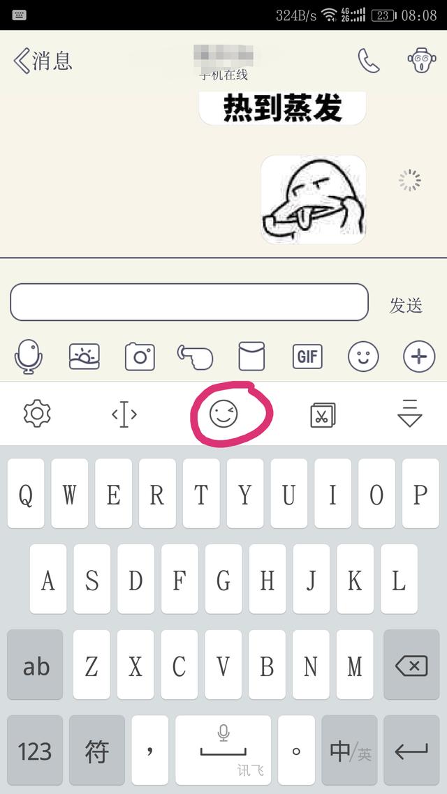 怎么把qq存的表情转到微信-咋把qq上的表情转到微信