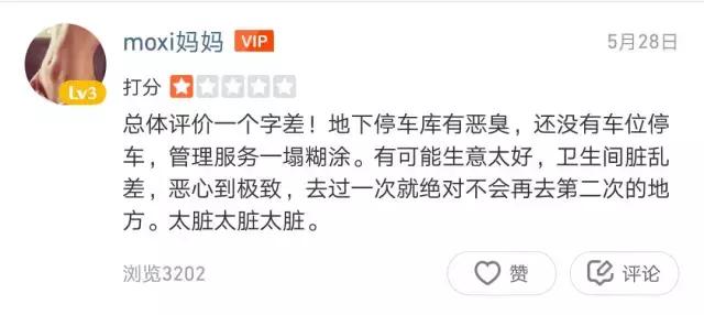 金钱豹价格