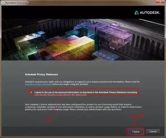 3dmax安装教程注册机（不管你是大佬还是小白都得看的）(10)