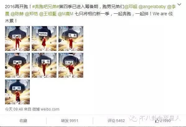 奔跑吧第四季免费观看完整版(奔跑吧第四季免费观看完整版策驰)